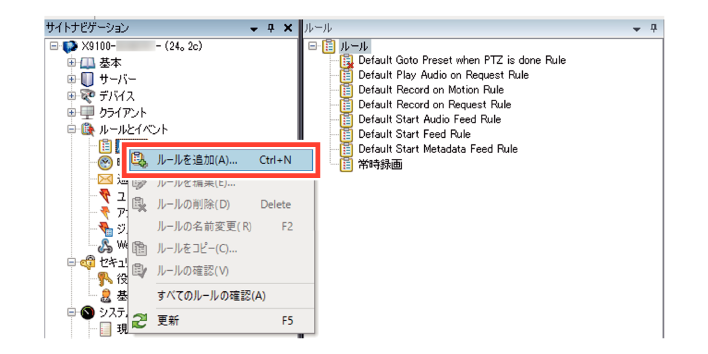 SN16_Receives fault detection information_2